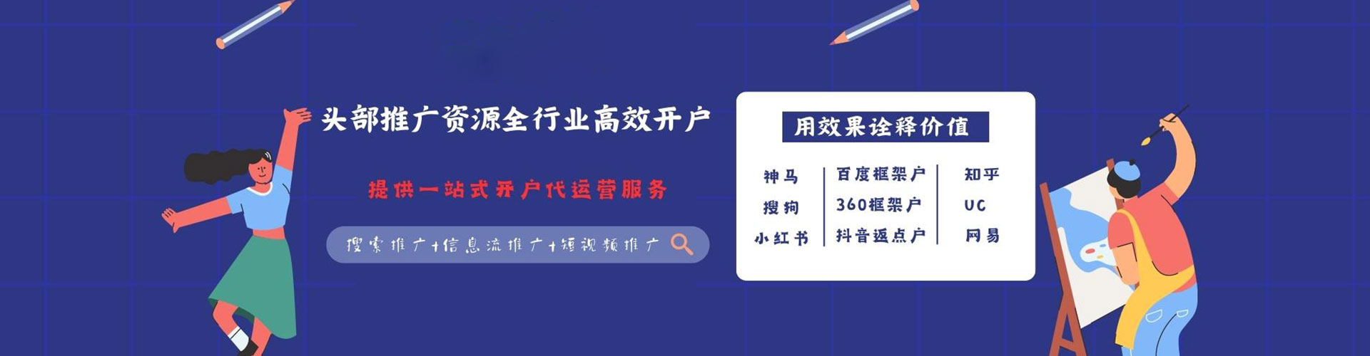 葵青百度充值返点